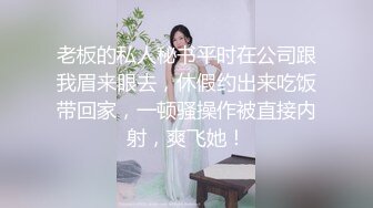 淫妻足交超爽