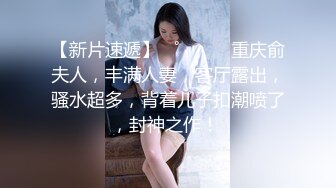 邻家学生妹子，高挑丰满的身材【美腿配黑丝】简直要人老命