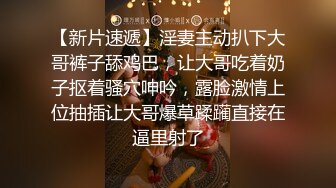 嫂子剃挂了毛在等我操了呢