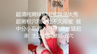 【淫荡母狗❤️完美露脸】苗条丰满双母狗『兔兔』最新电报群私拍❤️超美婚纱露脸口交啪啪 丰臀后入内射 高清720P原版