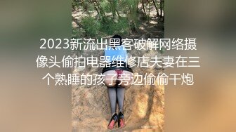 【馭女有術&amp空姐女神】國產無碼大神玩家約操高質量女神最強性愛私拍 極品空姐女神沈淪欲海各種操 高清720P原版8 (2)