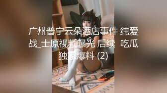 n1424 東熱激情 イキ地獄女子校生特集 part4