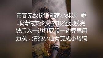 【抖音69万粉顶级美臀-软糖熊】这屁股真是绝了！vip福利