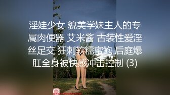 露脸才是王道！高冷、叛逆、非主流、身材苗条不良小嫩妹酒店约炮金主，终究还是被鸡巴给征服了 (2)