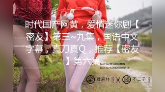 皇家华人 RAS-0367《婚外NTR》淫逼前任被迫出轨- 