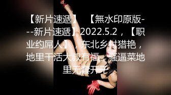 高能预警！极品身材颜值巅峰比女人还女人清纯风T娘【时时】私拍，能攻能守约炮真假姐妹3P相当火爆1