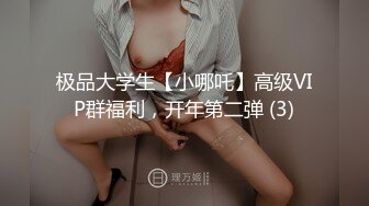 无水印12/9 学生情侣暑假开房极品身材美女和男友啪啪两炮后打了起来VIP1196