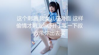 内裤哥_性感OL美腿.480P完整版