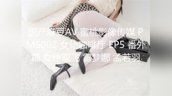 换妻探花很久没播回归4P首秀，