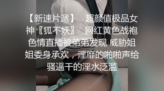   人妻吃鸡啪啪 在家撅着大屁屁掰着逼逼 被大肉棒无套猛怼 操的相当舒坦