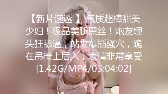 -亚裔丰乳肥臀艳星办公室女老总勾引维修工生猛肉战