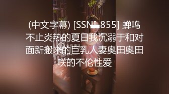 杏吧傳媒 乖巧女友打響新年第一炮