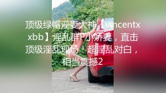  9月强推！专门约啪极品外围的大神，3K价位的高挑丰满肥臀女神水印