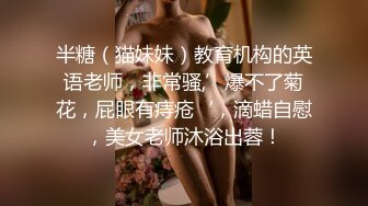 【闻闻酱】19岁极品小仙女 小鱼睡不醒~纯欲小学妹~无套啪啪~邻家女神好心疼被干惨了 (4)