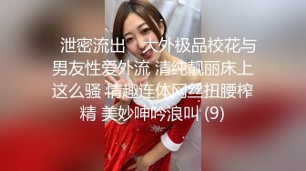 抖M美少女福利姬【夏美酱】调教3P，道具肉棒各种凌辱玩肏，全程露脸，母狗属性拉满 (3)