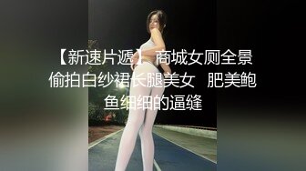 最新无水首发！推特极品人形小母狗【Cc重制版】绝版福利，花式调教露出肛塞口交M腿狗链吃烟灰喝尿 (1)