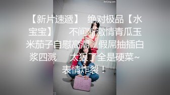 无毛白虎一线天小妹撅着屁股让大哥玩逼，先给逼逼和菊花吸跟烟，道具抽插菊花，扩阴器看骚穴特写道具玩弄