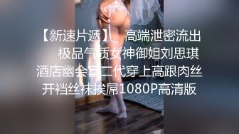 皇家华人 RAS-0340 女优酒精路跑深入开发高学历女神 