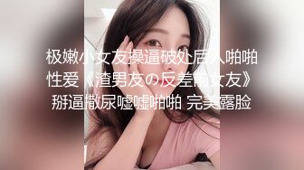 绝色佳人 极品芭比女神究极梦幻粉乳▌辛尤里▌首次女百合假阳具互奸 滴蜡调情 开档黑丝情欲迸发