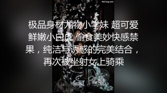 上海极品蜜桃臀！用力！