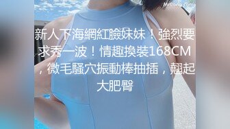 OF浪漫主义上海留学生身材娇小翘臀媚洋女【asya】最后停更订阅私拍流出，恋上大肉棒各种唯美性爱野战 (10)