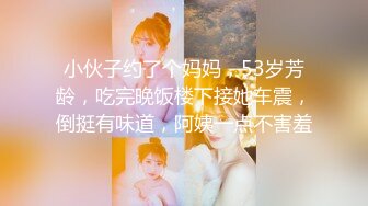 【锤子探花】气质甜美大奶少妇，乳推调情主动骑乘，后入爆操大屁股