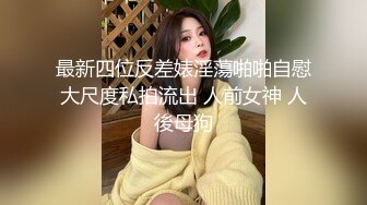 丝袜露脸黑丝兔女狼小妹让小哥无套爆草，淫水多多疯狂抽插干的骚逼叫爸爸，吃着奶子抠着逼