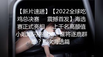 2024年6月流出，【重磅精品】怀蝶，户外露出放尿，圆脸纯欲小姐姐，超清画质极致视听享受2