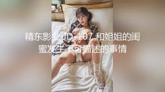 气质新人美少妇，露奶白色衣服，手指掰穴私处粉红色不停的揉搓阴蒂