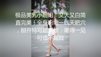  淫荡小情侣，下海赚钱，‘啊啊~啊，老公，快舔我下面，好痒呀’，无套爆插、内射，不惧怀孕！