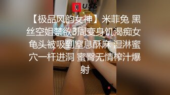 （极品）露脸操穿情趣内衣的小少妇之二购买视频请加禁止内