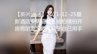 酒店约艹婴儿肥00後可爱萌妹子,後入肥臀,妹子笑起来月牙眼,令人心动