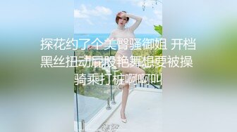 某幼教老师【幼湿】上课跳蛋塞逼~户外游乐园公厕玩弄阴穴~特写道具假屌插逼~相当刺激！【49v】 (23)