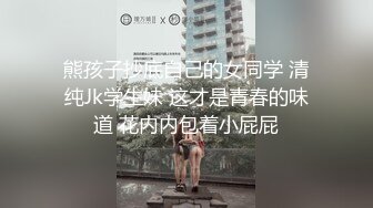 和刚认识的炮友