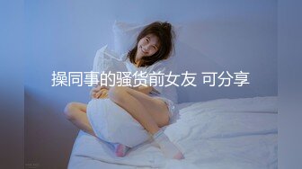 [亞洲無碼]【欣妹妹】全裸骚舞、抖奶、顶胯各种高潮脸无水完整全套[RF_MP4_7750MB]