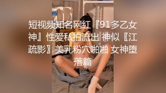  最近超火高颜值绿女神播下海模 淫荡本性大爆发与榜友纵欲无度一夜七次郎