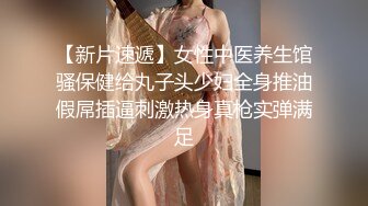 【极品性爱??丝袜骚妻】论坛大神最新性爱投稿??翻开老婆的骚穴 白丝淫荡老婆骑乘疯狂自动榨汁 高清1080P原版无水印