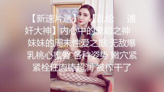 云盘精品泄密！济南眼镜反差婊【刘孟淑】不雅露脸自拍视图流出完整版，紫薇居家日常与小胖男友各种啪啪，叫声就骚的狠