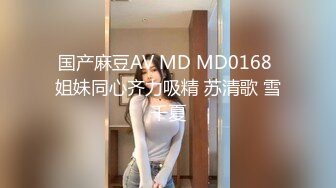 把你美丽性感黑丝老婆放桌子上，干给你看，绿帽老公在旁边拍摄，看着妻子娇喘呻吟 很有成就感！