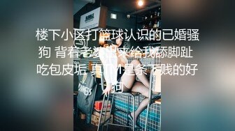 人间尤物100万粉硅胶娃娃般细腰肥臀巨乳嫩逼露脸女神【性瘾患者小姨妈】订阅②，各种啪啪内射，满满撸点 (16)