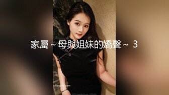 【新片速遞】漂亮少妇在家被无套内射 貌似鸡鸡太长 射太深 大姐怎么挤都挤不出精液