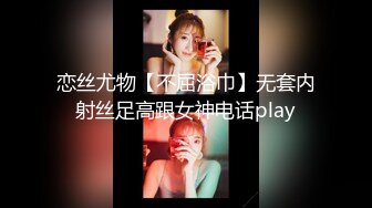 【全网首发 麻豆映画代理出品】蜜桃影像传媒PeachMedia 欲求不满痴女塞跳弹逛街