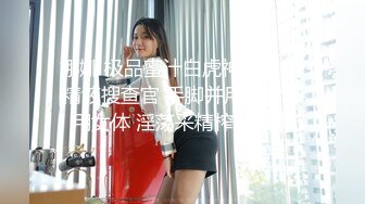 大长腿美女模特酒店被摄影师潜规则