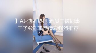 《SM调教✅臀控必享》电_报群最新流出大神【宇轩】的淫荡骚妻母G私拍各种性事第三季~扩张异物插入3P肛交各种极限操作 (9)