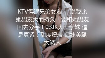 臀控足控必备！推特福利姬，极品身材高气质女神【不是丸子】全集，推油足交紫薇打炮，诱惑满满带入感极强 (12)