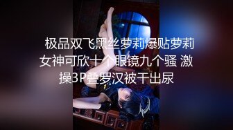 猛男爆操骚货 (3)