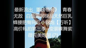 高颜值极,品女神性感撩骚诱惑不断，穿上黑丝发情，听狼友指挥展示逼逼，玩弄骚奶子自慰呻吟，呻吟可射别错过