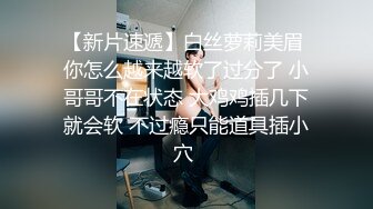 姐妹花并排撅起美臀被大肉棒轮流抽送 干一个用手玩另一个