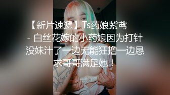 ❤️√ 推特巨乳淫妻【露老师】巨乳翘臀 性感黑丝 粉嫩馒头逼 无套内射后入骑乘 抱起来狠插