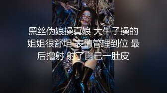 精东影业JDYL022我和后妈的秘密2